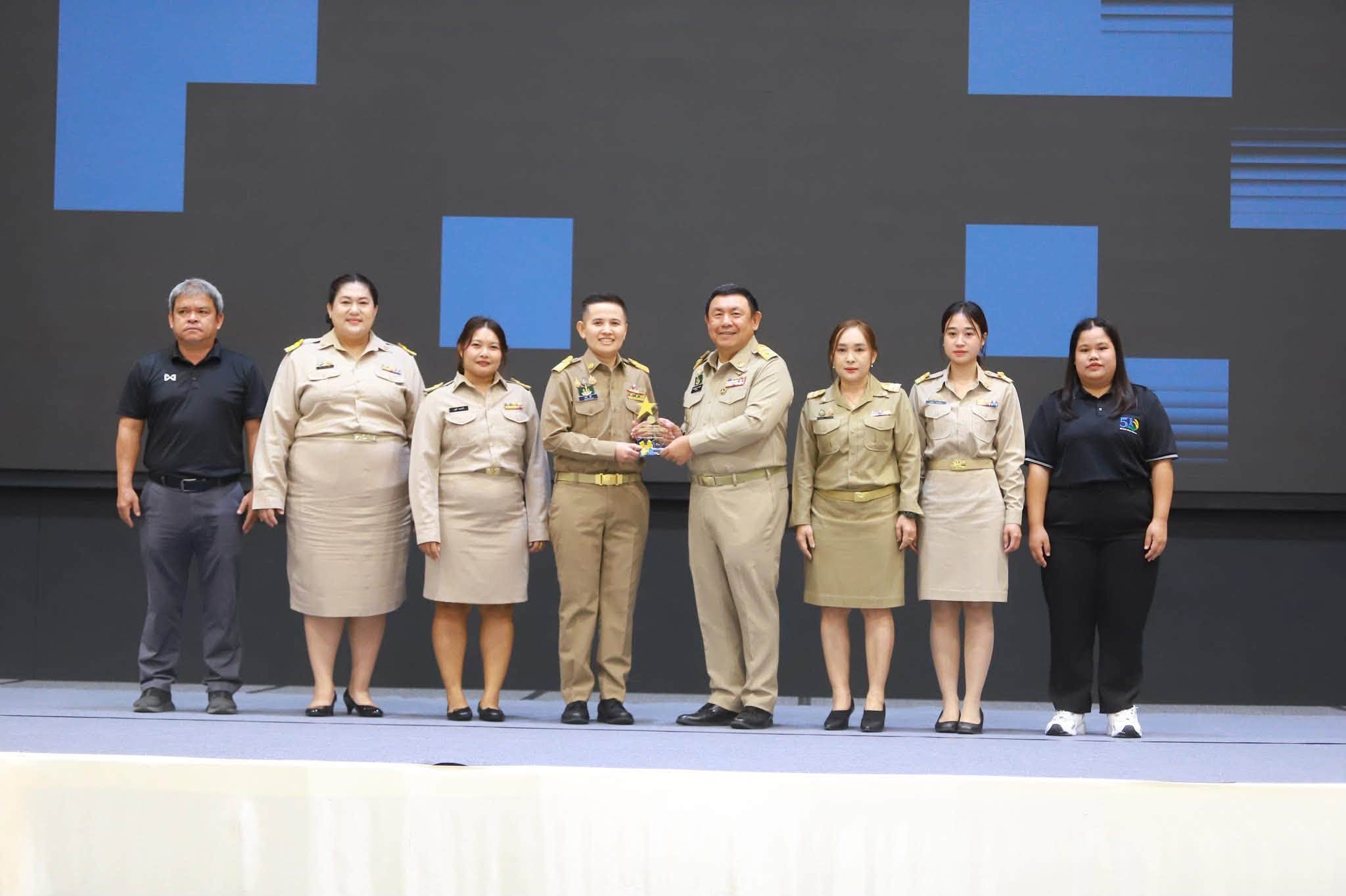 title - ส.ป.ก.อ่างทอง ร่วมพิธีมอบรางวัล Smart ALRO ประจำปีงบประมาณ พ.ศ. 2569